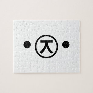 Cute Kuma Beer Kaomoji Japanse Emoticon Text Art Legpuzzel