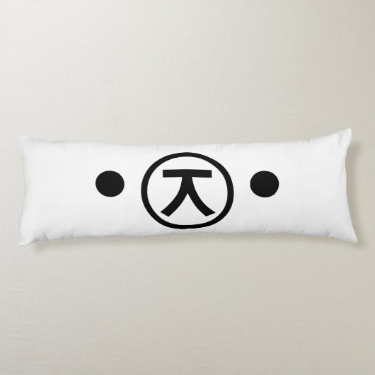 Cute Kuma Beer Kaomoji Japanse Emoticon Text Art Lichaamskussen (Achterkant)