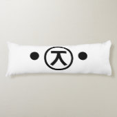 Cute Kuma Beer Kaomoji Japanse Emoticon Text Art Lichaamskussen (Voorkant)