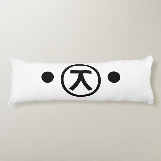 Cute Kuma Beer Kaomoji Japanse Emoticon Text Art Lichaamskussen (Voorkant)