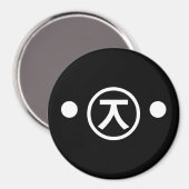 Cute Kuma Beer Kaomoji Japanse Emoticon Text Art Magneet (Voorkant / Achterkant)