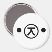 Cute Kuma Beer Kaomoji Japanse Emoticon Text Art Magneet (Voorkant / Achterkant)