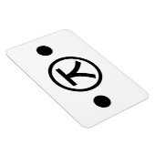 Cute Kuma Beer Kaomoji Japanse Emoticon Text Art Magneet (Rechterzijde)