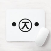 Cute Kuma Beer Kaomoji Japanse Emoticon Text Art Muismat (Met muis)