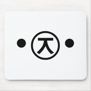 Cute Kuma Beer Kaomoji Japanse Emoticon Text Art Muismat