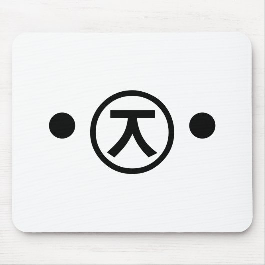 Cute Kuma Beer Kaomoji Japanse Emoticon Text Art Muismat (Voorkant)