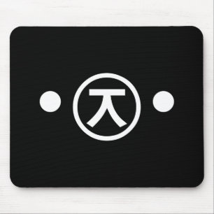 Cute Kuma Beer Kaomoji Japanse Emoticon Text Art Muismat