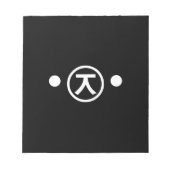 Cute Kuma Beer Kaomoji Japanse Emoticon Text Art Notitieblok (Voorkant)