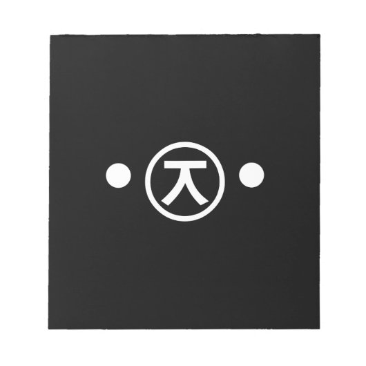 Cute Kuma Beer Kaomoji Japanse Emoticon Text Art Notitieblok (Voorkant)