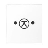 Cute Kuma Beer Kaomoji Japanse Emoticon Text Art Notitieblok (Voorkant)