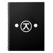 Cute Kuma Beer Kaomoji Japanse Emoticon Text Art Notitieboek (Voorkant)