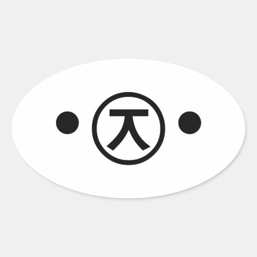 Cute Kuma Beer Kaomoji Japanse Emoticon Text Art Ovale Sticker (Voorkant)