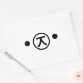 Cute Kuma Beer Kaomoji Japanse Emoticon Text Art Ovale Sticker (Envelop)
