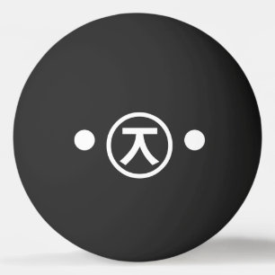 Cute Kuma Beer Kaomoji Japanse Emoticon Text Art Pingpongbal