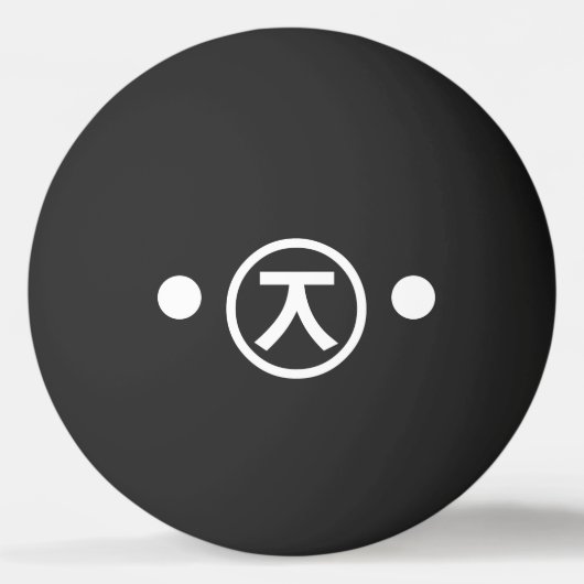 Cute Kuma Beer Kaomoji Japanse Emoticon Text Art Pingpongbal (Voorkant)