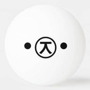 Cute Kuma Beer Kaomoji Japanse Emoticon Text Art Pingpongbal