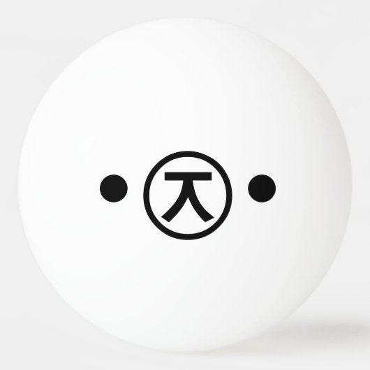 Cute Kuma Beer Kaomoji Japanse Emoticon Text Art Pingpongbal (Voorkant)