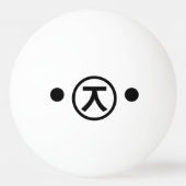 Cute Kuma Beer Kaomoji Japanse Emoticon Text Art Pingpongbal (Achterkant)