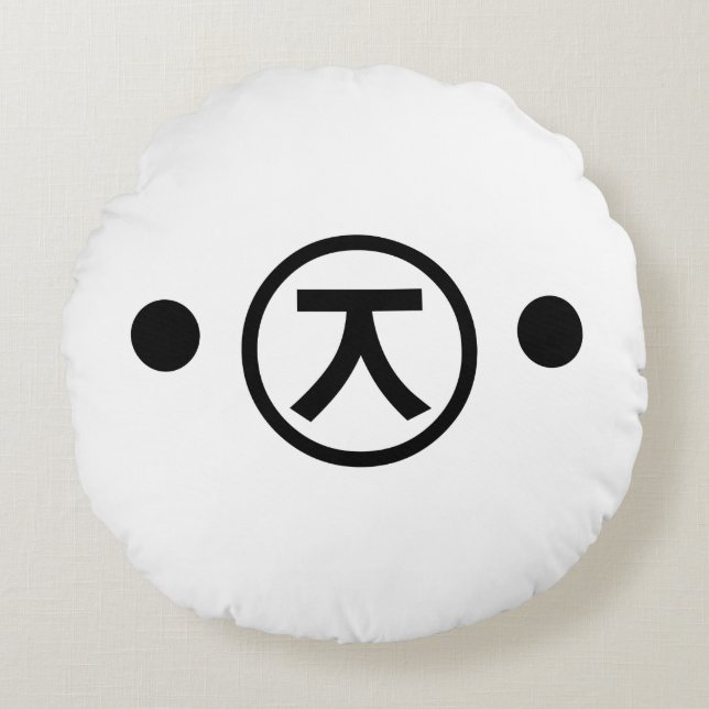 Cute Kuma Beer Kaomoji Japanse Emoticon Text Art Rond Kussen (Voorkant)