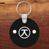 Cute Kuma Beer Kaomoji Japanse Emoticon Text Art Sleutelhanger (Voorkant)