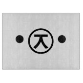 Cute Kuma Beer Kaomoji Japanse Emoticon Text Art Snijplank (Voorkant)