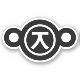 Cute Kuma Beer Kaomoji Japanse Emoticon Text Art Sticker