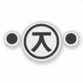 Cute Kuma Beer Kaomoji Japanse Emoticon Text Art Sticker (Voorkant)