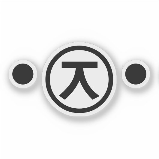 Cute Kuma Beer Kaomoji Japanse Emoticon Text Art Sticker (Voorkant)