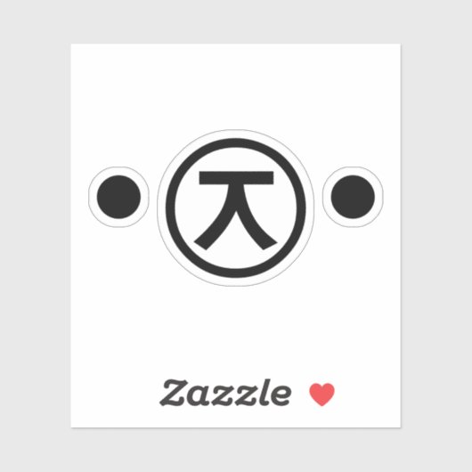 Cute Kuma Beer Kaomoji Japanse Emoticon Text Art Sticker (Vel)