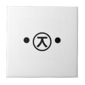 Cute Kuma Beer Kaomoji Japanse Emoticon Text Art Tegeltje (Voorkant)