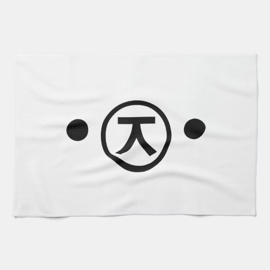 Cute Kuma Beer Kaomoji Japanse Emoticon Text Art Theedoek (Horizontaal)