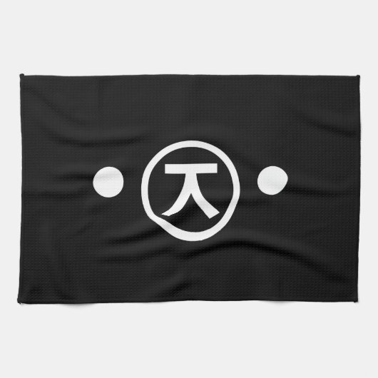 Cute Kuma Beer Kaomoji Japanse Emoticon Text Art Theedoek (Horizontaal)