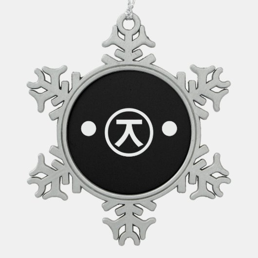 Cute Kuma Beer Kaomoji Japanse Emoticon Text Art Tin Sneeuwvlok Ornament (Voorkant)
