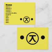 Cute Kuma Beer Kaomoji Japanse Emoticon Text Art Visitekaartje (Voorkant / Achterkant)