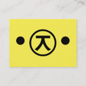 Cute Kuma Beer Kaomoji Japanse Emoticon Text Art Visitekaartje (Achterkant)