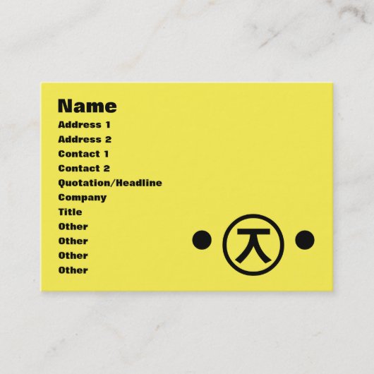 Cute Kuma Beer Kaomoji Japanse Emoticon Text Art Visitekaartje (Voorkant)