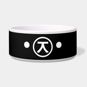 Cute Kuma Beer Kaomoji Japanse Emoticon Text Art Voerbakje