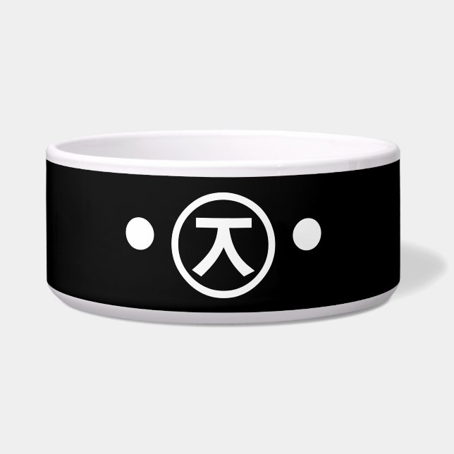 Cute Kuma Beer Kaomoji Japanse Emoticon Text Art Voerbakje (Voorkant)