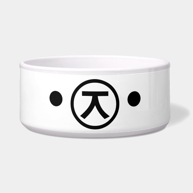 Cute Kuma Beer Kaomoji Japanse Emoticon Text Art Voerbakje (Voorkant)