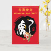 Cute Kung Fu Tiger Chinese Calligrafie Nieuwjaar C Kaart (Gele Bloem)