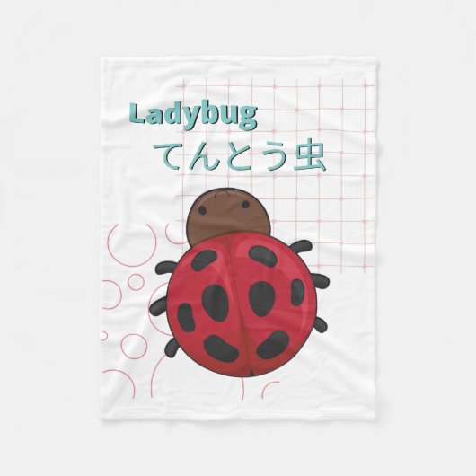 Cute Ladybug-Kawaii collectie Fleece Deken (Voorkant)
