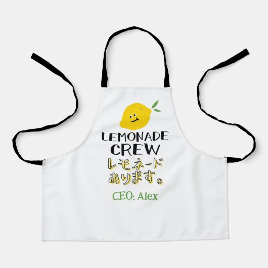 Cute Lemonade Crew Kawaii Yellow Lemon Schort (Voorkant)