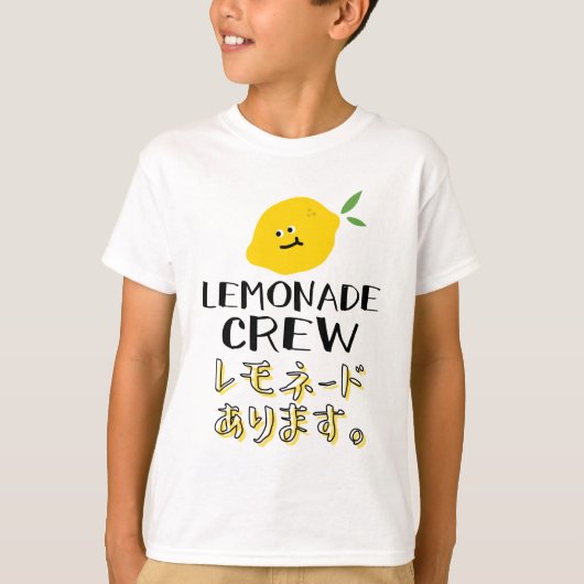 Cute Lemonade Crew Kawaii Yellow Lemon T-shirt (Voorkant)