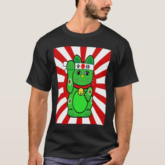 Cute Lucky Cat Green Waving Arm Cat T-shirt (Voorkant)