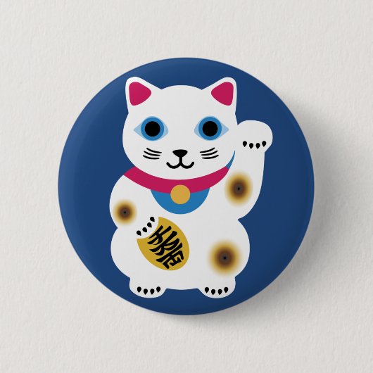 Cute Lucky Cat Pin Ronde Button 5,7 Cm (Voorkant)