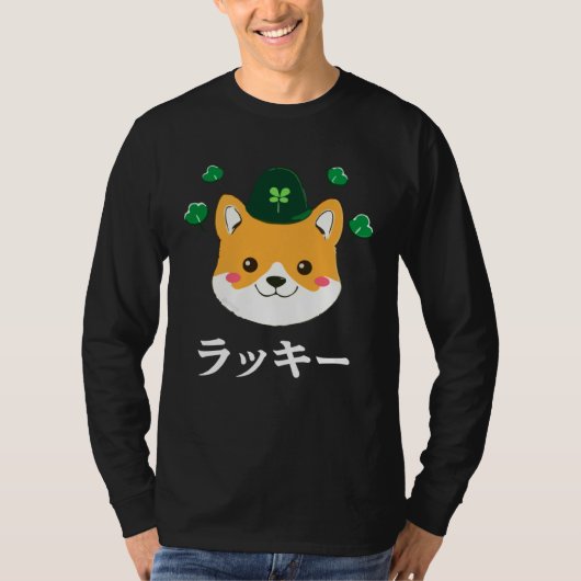 Cute Lucky Shiba Inu Japanese St Patrick s Day T-shirt (Voorkant)