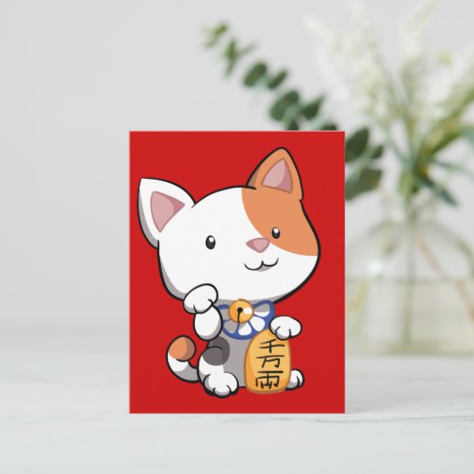 Cute Maneki Neko (Lucky Becelling Cat) Briefkaart (Staand voorkant)