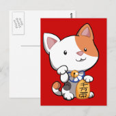 Cute Maneki Neko (Lucky Becelling Cat) Briefkaart (Voorkant / Achterkant)