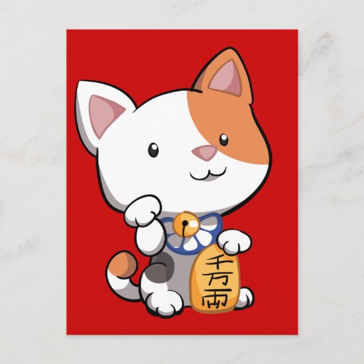 Cute Maneki Neko (Lucky Becelling Cat) Briefkaart (Voorkant)