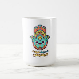 Cute Marokkaanse Kawaii Hamsa Hamsa Hand Sticker Koffiemok